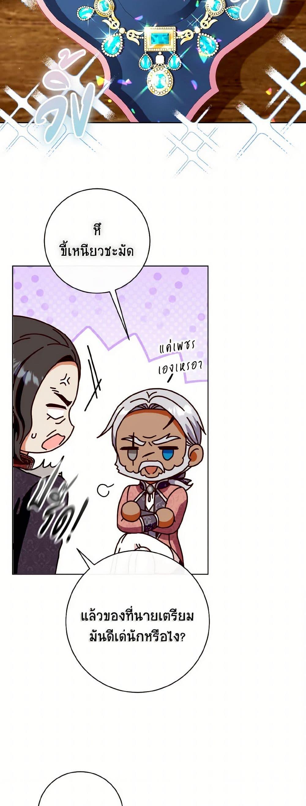 Manga-lc-com อ่านมังงะ อ่านการ์ตูน ออนไลน์ ฟรี I Will Remove Them From My Life ตอนที่ 1 2 3 4 5 6 7 8 9 10 11 12 13 14 ฟรี ไม่มีโฆษณา Manga-lc - อ่าน มังงะ อ่าน การ์ตูน ออนไลน์ อ่านมังงะ ฟรี