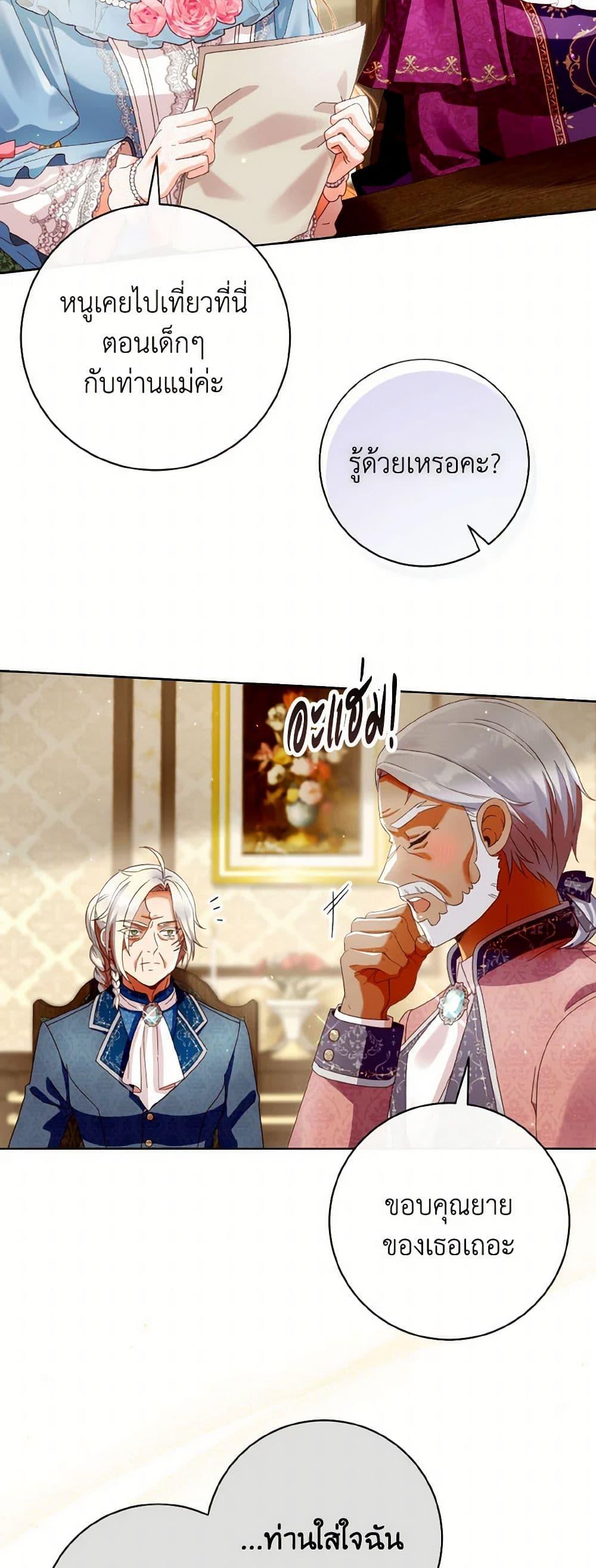 Manga-lc-com อ่านมังงะ อ่านการ์ตูน ออนไลน์ ฟรี I Will Remove Them From My Life ตอนที่ 1 2 3 4 5 6 7 8 9 10 11 12 13 14 ฟรี ไม่มีโฆษณา Manga-lc - อ่าน มังงะ อ่าน การ์ตูน ออนไลน์ อ่านมังงะ ฟรี