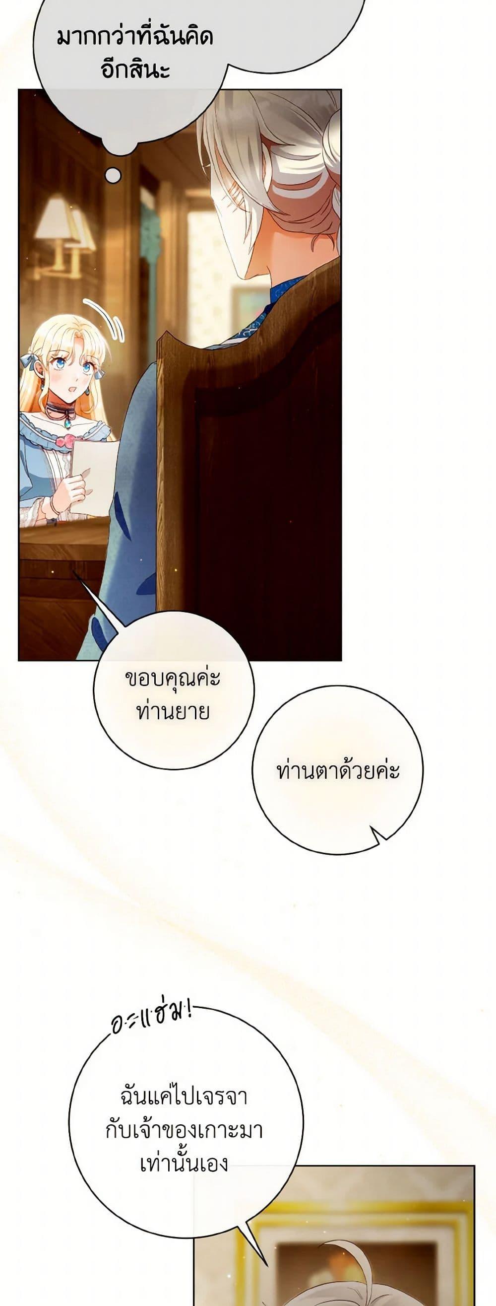 Manga-lc-com อ่านมังงะ อ่านการ์ตูน ออนไลน์ ฟรี I Will Remove Them From My Life ตอนที่ 1 2 3 4 5 6 7 8 9 10 11 12 13 14 ฟรี ไม่มีโฆษณา Manga-lc - อ่าน มังงะ อ่าน การ์ตูน ออนไลน์ อ่านมังงะ ฟรี