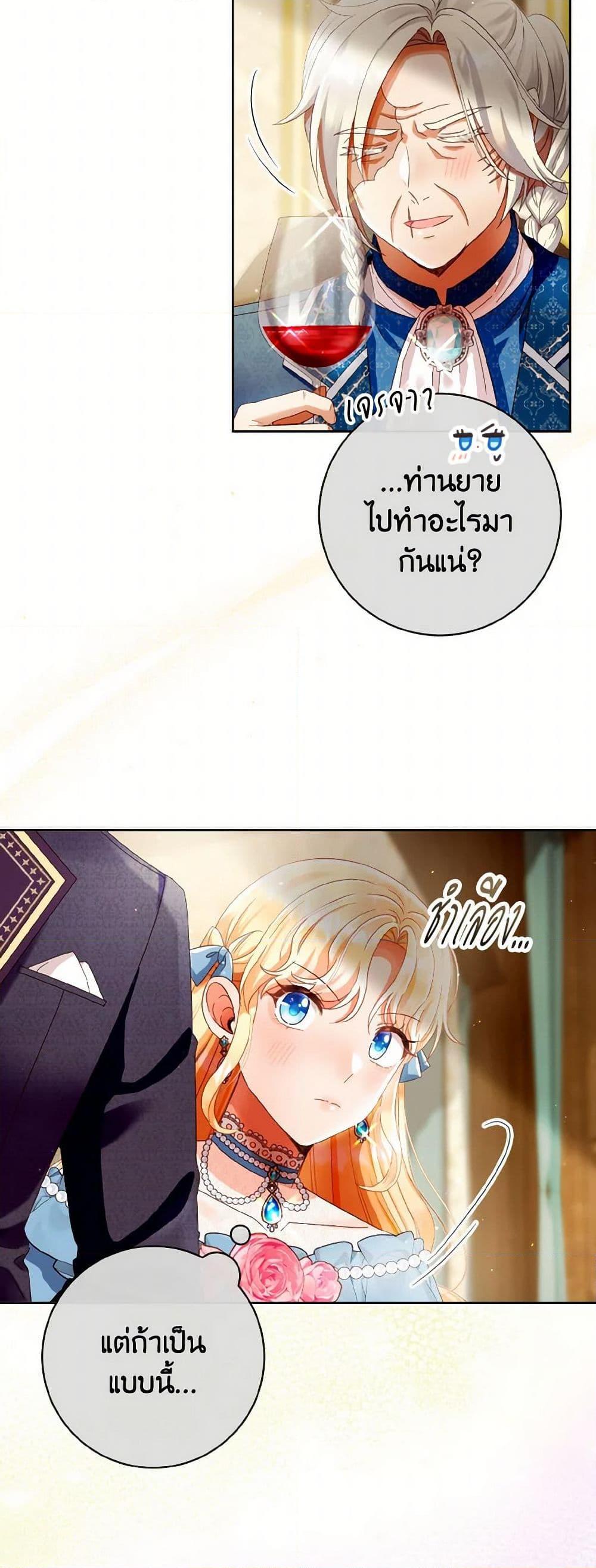 Manga-lc-com อ่านมังงะ อ่านการ์ตูน ออนไลน์ ฟรี I Will Remove Them From My Life ตอนที่ 1 2 3 4 5 6 7 8 9 10 11 12 13 14 ฟรี ไม่มีโฆษณา Manga-lc - อ่าน มังงะ อ่าน การ์ตูน ออนไลน์ อ่านมังงะ ฟรี