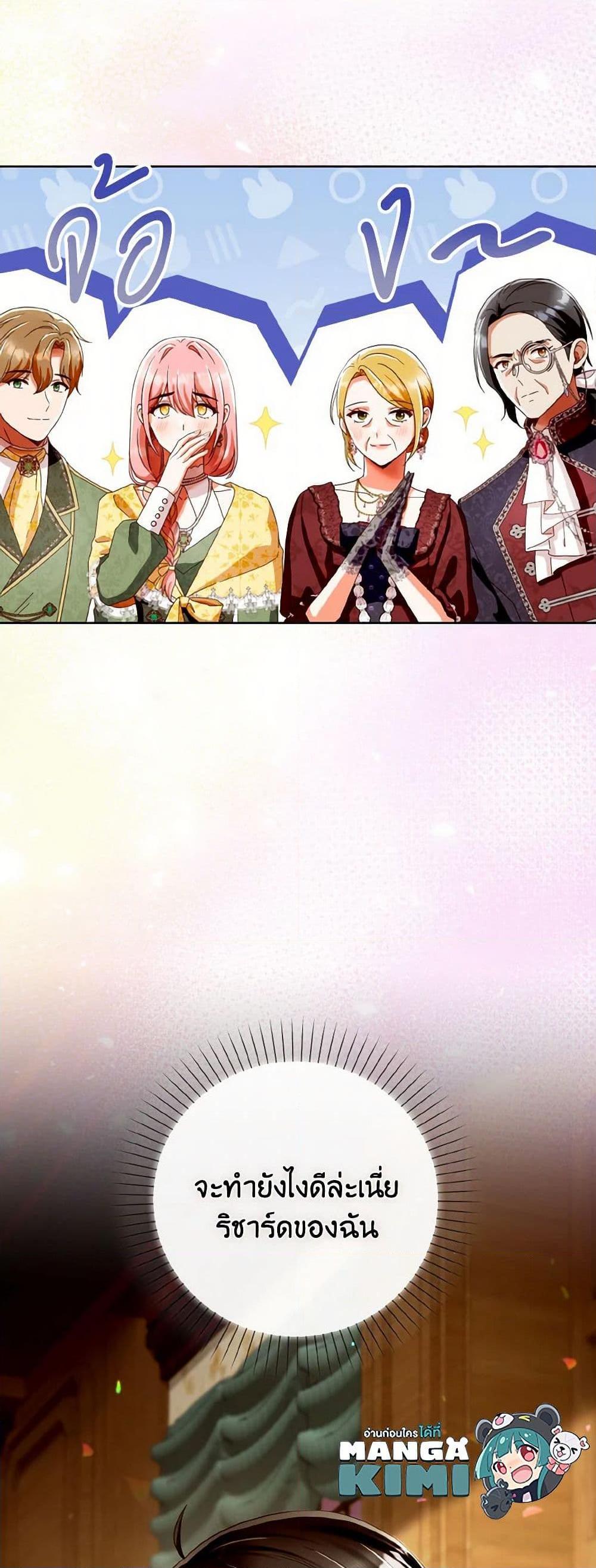 Manga-lc-com อ่านมังงะ อ่านการ์ตูน ออนไลน์ ฟรี I Will Remove Them From My Life ตอนที่ 1 2 3 4 5 6 7 8 9 10 11 12 13 14 ฟรี ไม่มีโฆษณา Manga-lc - อ่าน มังงะ อ่าน การ์ตูน ออนไลน์ อ่านมังงะ ฟรี