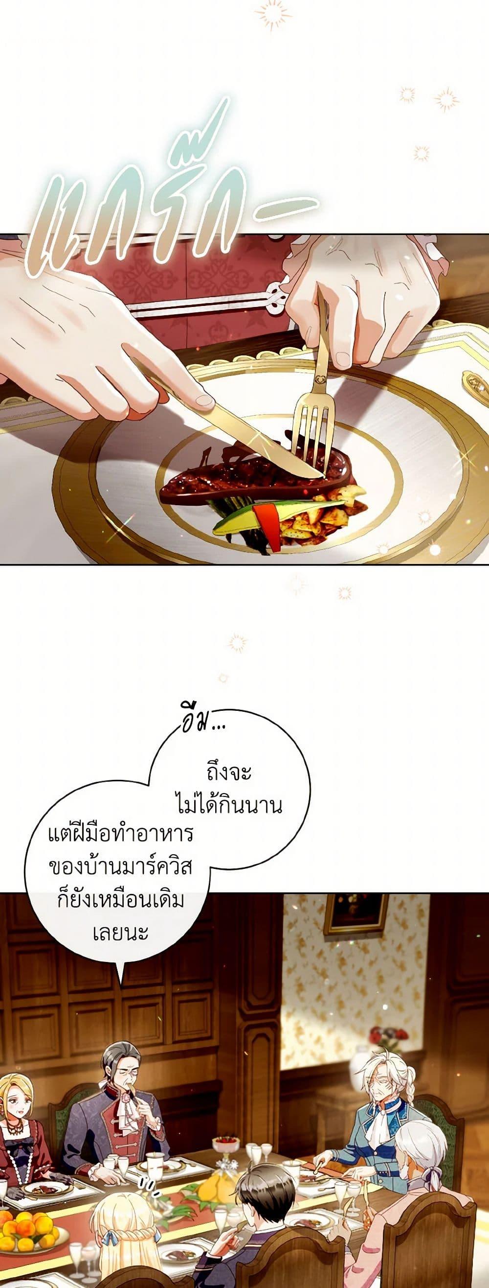 Manga-lc-com อ่านมังงะ อ่านการ์ตูน ออนไลน์ ฟรี I Will Remove Them From My Life ตอนที่ 1 2 3 4 5 6 7 8 9 10 11 12 13 14 ฟรี ไม่มีโฆษณา Manga-lc - อ่าน มังงะ อ่าน การ์ตูน ออนไลน์ อ่านมังงะ ฟรี