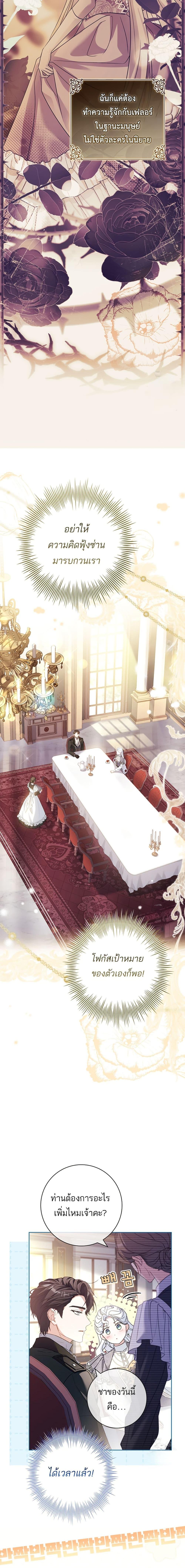 Manga-lc-com อ่านมังงะ อ่านการ์ตูน ออนไลน์ ฟรี Honey, Why Can’t We Get a Divorce ตอนที่ 1 2 3 4 5 6 7 8 9 10 11 12 13 14 ฟรี ไม่มีโฆษณา Manga-lc - อ่าน มังงะ อ่าน การ์ตูน ออนไลน์ อ่านมังงะ ฟรี