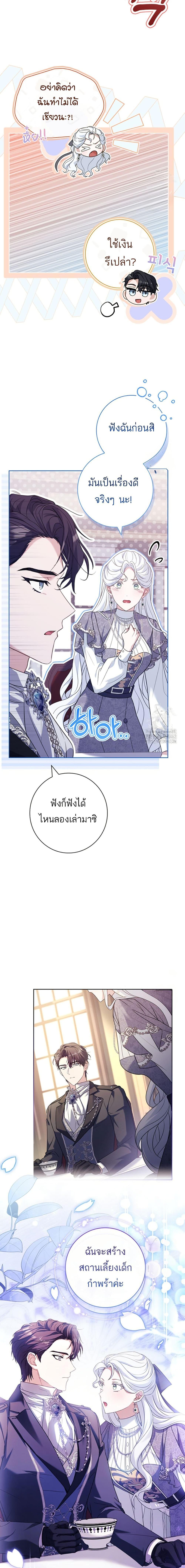 Manga-lc-com อ่านมังงะ อ่านการ์ตูน ออนไลน์ ฟรี Honey, Why Can’t We Get a Divorce ตอนที่ 1 2 3 4 5 6 7 8 9 10 11 12 13 14 ฟรี ไม่มีโฆษณา Manga-lc - อ่าน มังงะ อ่าน การ์ตูน ออนไลน์ อ่านมังงะ ฟรี