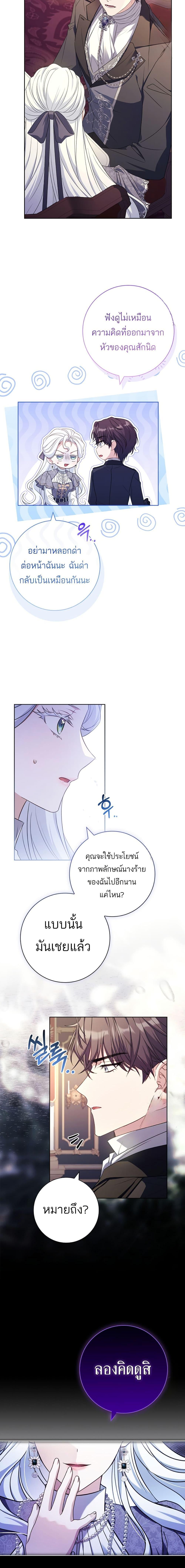 Manga-lc-com อ่านมังงะ อ่านการ์ตูน ออนไลน์ ฟรี Honey, Why Can’t We Get a Divorce ตอนที่ 1 2 3 4 5 6 7 8 9 10 11 12 13 14 ฟรี ไม่มีโฆษณา Manga-lc - อ่าน มังงะ อ่าน การ์ตูน ออนไลน์ อ่านมังงะ ฟรี