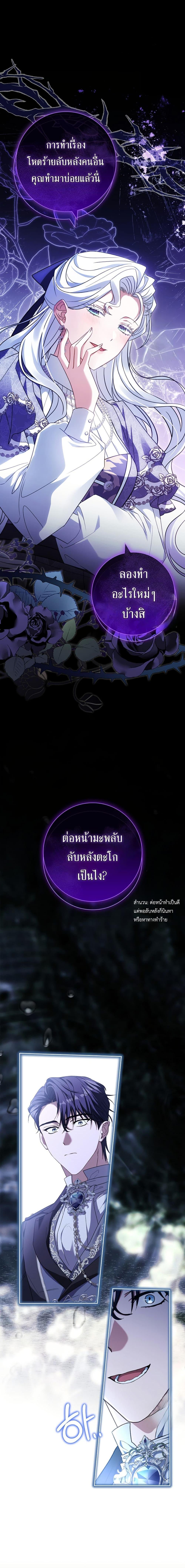 Manga-lc-com อ่านมังงะ อ่านการ์ตูน ออนไลน์ ฟรี Honey, Why Can’t We Get a Divorce ตอนที่ 1 2 3 4 5 6 7 8 9 10 11 12 13 14 ฟรี ไม่มีโฆษณา Manga-lc - อ่าน มังงะ อ่าน การ์ตูน ออนไลน์ อ่านมังงะ ฟรี