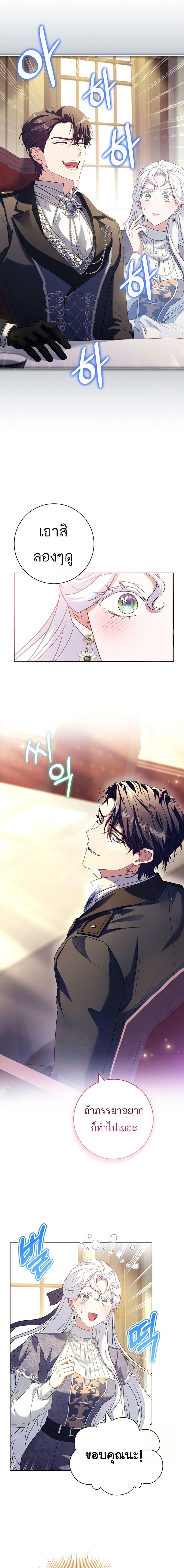 Manga-lc-com อ่านมังงะ อ่านการ์ตูน ออนไลน์ ฟรี Honey, Why Can’t We Get a Divorce ตอนที่ 1 2 3 4 5 6 7 8 9 10 11 12 13 14 ฟรี ไม่มีโฆษณา Manga-lc - อ่าน มังงะ อ่าน การ์ตูน ออนไลน์ อ่านมังงะ ฟรี