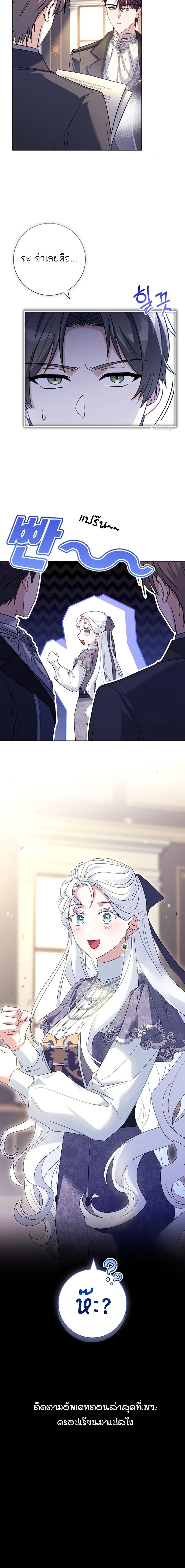 Manga-lc-com อ่านมังงะ อ่านการ์ตูน ออนไลน์ ฟรี Honey, Why Can’t We Get a Divorce ตอนที่ 1 2 3 4 5 6 7 8 9 10 11 12 13 14 ฟรี ไม่มีโฆษณา Manga-lc - อ่าน มังงะ อ่าน การ์ตูน ออนไลน์ อ่านมังงะ ฟรี