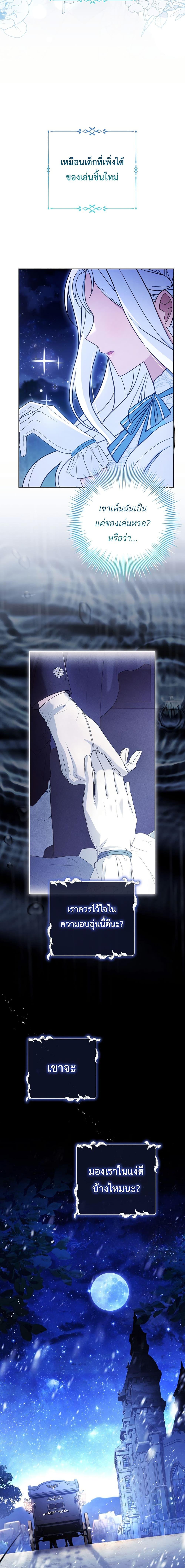 Manga-lc-com อ่านมังงะ อ่านการ์ตูน ออนไลน์ ฟรี Honey, Why Can’t We Get a Divorce ตอนที่ 1 2 3 4 5 6 7 8 9 10 11 12 13 14 ฟรี ไม่มีโฆษณา Manga-lc - อ่าน มังงะ อ่าน การ์ตูน ออนไลน์ อ่านมังงะ ฟรี