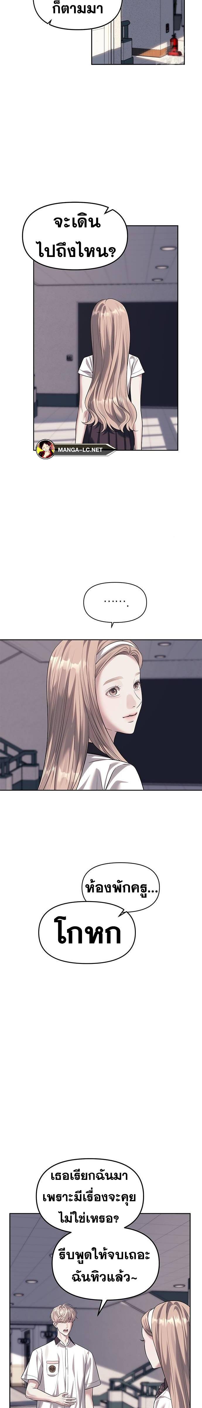 Doujin-Lc- อ่าน โดจิน มังฮวา เกาหลี ญี่ปุ่น จีน แปลไทย Undercover! Chaebol High School ตอนที่ 1 2 3 4 5 6 7 8 9 10 11 12 13 14 ฟรี ไม่มีโฆษณา อ่าน โดจิน Manhwa เกาหลี ญี่ปุ่น จีน เรามีครบ คัดมาให้เน้นๆ โดจิน 18+ รับประกันความฟินโดย  Doujin Lc