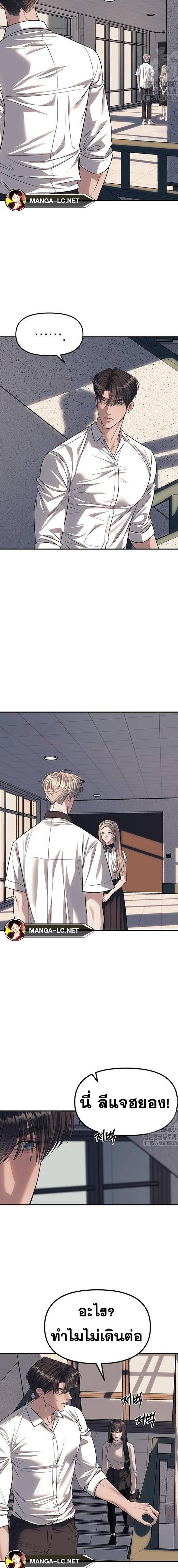 Doujin-Lc- อ่าน โดจิน มังฮวา เกาหลี ญี่ปุ่น จีน แปลไทย Undercover! Chaebol High School ตอนที่ 1 2 3 4 5 6 7 8 9 10 11 12 13 14 ฟรี ไม่มีโฆษณา อ่าน โดจิน Manhwa เกาหลี ญี่ปุ่น จีน เรามีครบ คัดมาให้เน้นๆ โดจิน 18+ รับประกันความฟินโดย  Doujin Lc
