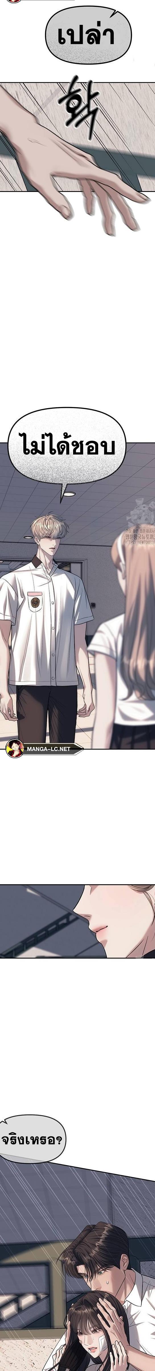 Doujin-Lc- อ่าน โดจิน มังฮวา เกาหลี ญี่ปุ่น จีน แปลไทย Undercover! Chaebol High School ตอนที่ 1 2 3 4 5 6 7 8 9 10 11 12 13 14 ฟรี ไม่มีโฆษณา อ่าน โดจิน Manhwa เกาหลี ญี่ปุ่น จีน เรามีครบ คัดมาให้เน้นๆ โดจิน 18+ รับประกันความฟินโดย  Doujin Lc