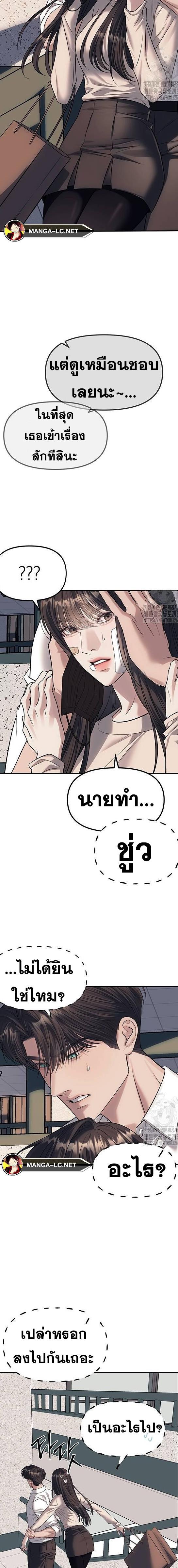 Doujin-Lc- อ่าน โดจิน มังฮวา เกาหลี ญี่ปุ่น จีน แปลไทย Undercover! Chaebol High School ตอนที่ 1 2 3 4 5 6 7 8 9 10 11 12 13 14 ฟรี ไม่มีโฆษณา อ่าน โดจิน Manhwa เกาหลี ญี่ปุ่น จีน เรามีครบ คัดมาให้เน้นๆ โดจิน 18+ รับประกันความฟินโดย  Doujin Lc