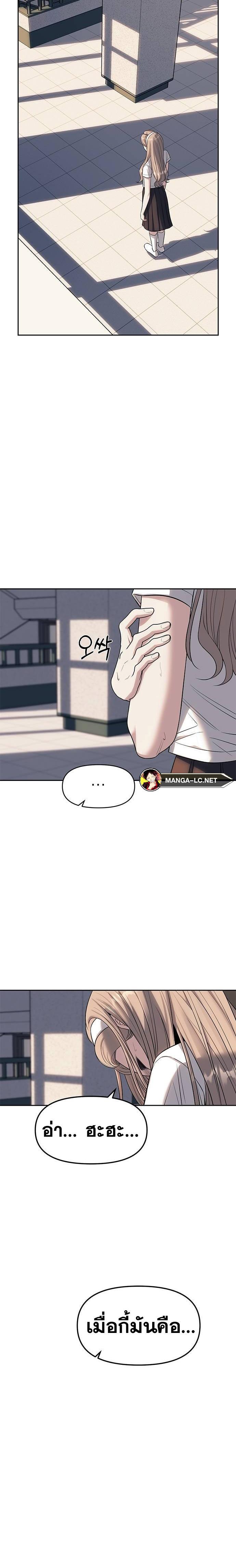 Doujin-Lc- อ่าน โดจิน มังฮวา เกาหลี ญี่ปุ่น จีน แปลไทย Undercover! Chaebol High School ตอนที่ 1 2 3 4 5 6 7 8 9 10 11 12 13 14 ฟรี ไม่มีโฆษณา อ่าน โดจิน Manhwa เกาหลี ญี่ปุ่น จีน เรามีครบ คัดมาให้เน้นๆ โดจิน 18+ รับประกันความฟินโดย  Doujin Lc