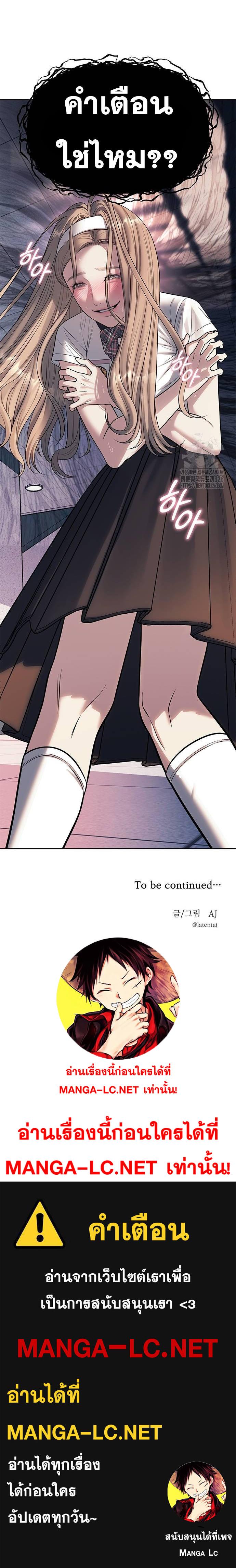 Doujin-Lc- อ่าน โดจิน มังฮวา เกาหลี ญี่ปุ่น จีน แปลไทย Undercover! Chaebol High School ตอนที่ 1 2 3 4 5 6 7 8 9 10 11 12 13 14 ฟรี ไม่มีโฆษณา อ่าน โดจิน Manhwa เกาหลี ญี่ปุ่น จีน เรามีครบ คัดมาให้เน้นๆ โดจิน 18+ รับประกันความฟินโดย  Doujin Lc
