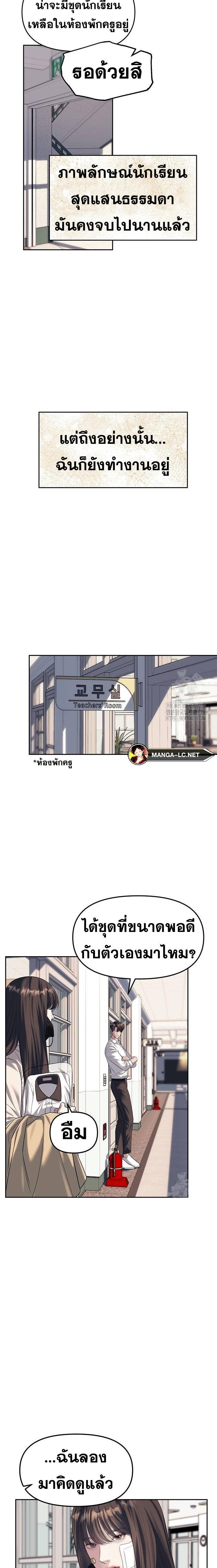 Doujin-Lc- อ่าน โดจิน มังฮวา เกาหลี ญี่ปุ่น จีน แปลไทย Undercover! Chaebol High School ตอนที่ 1 2 3 4 5 6 7 8 9 10 11 12 13 14 ฟรี ไม่มีโฆษณา อ่าน โดจิน Manhwa เกาหลี ญี่ปุ่น จีน เรามีครบ คัดมาให้เน้นๆ โดจิน 18+ รับประกันความฟินโดย  Doujin Lc