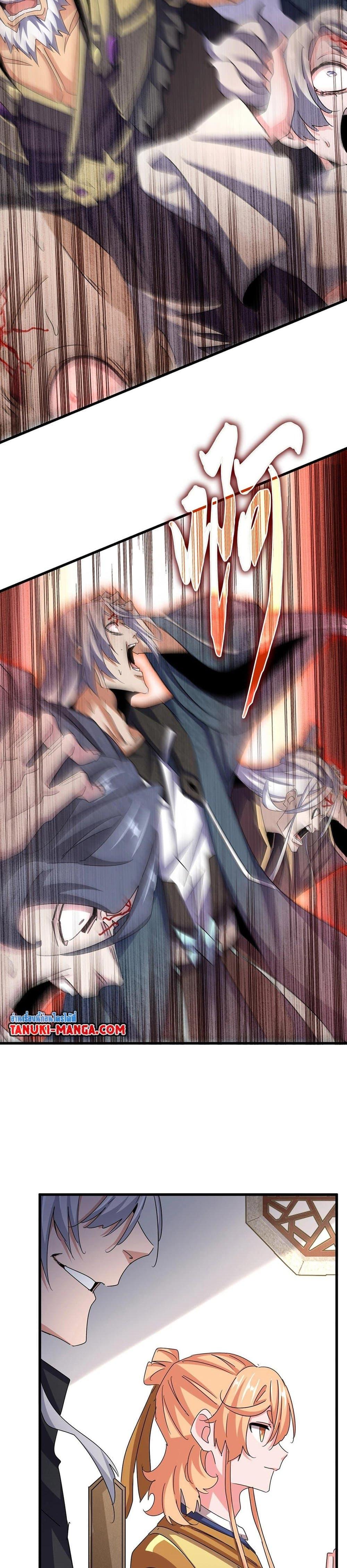 Manga-lc-com อ่านมังงะ อ่านการ์ตูน ออนไลน์ ฟรี Magic Emperor ตอนที่ 1 2 3 4 5 6 7 8 9 10 11 12 13 14 ฟรี ไม่มีโฆษณา Manga-lc - อ่าน มังงะ อ่าน การ์ตูน ออนไลน์ อ่านมังงะ ฟรี