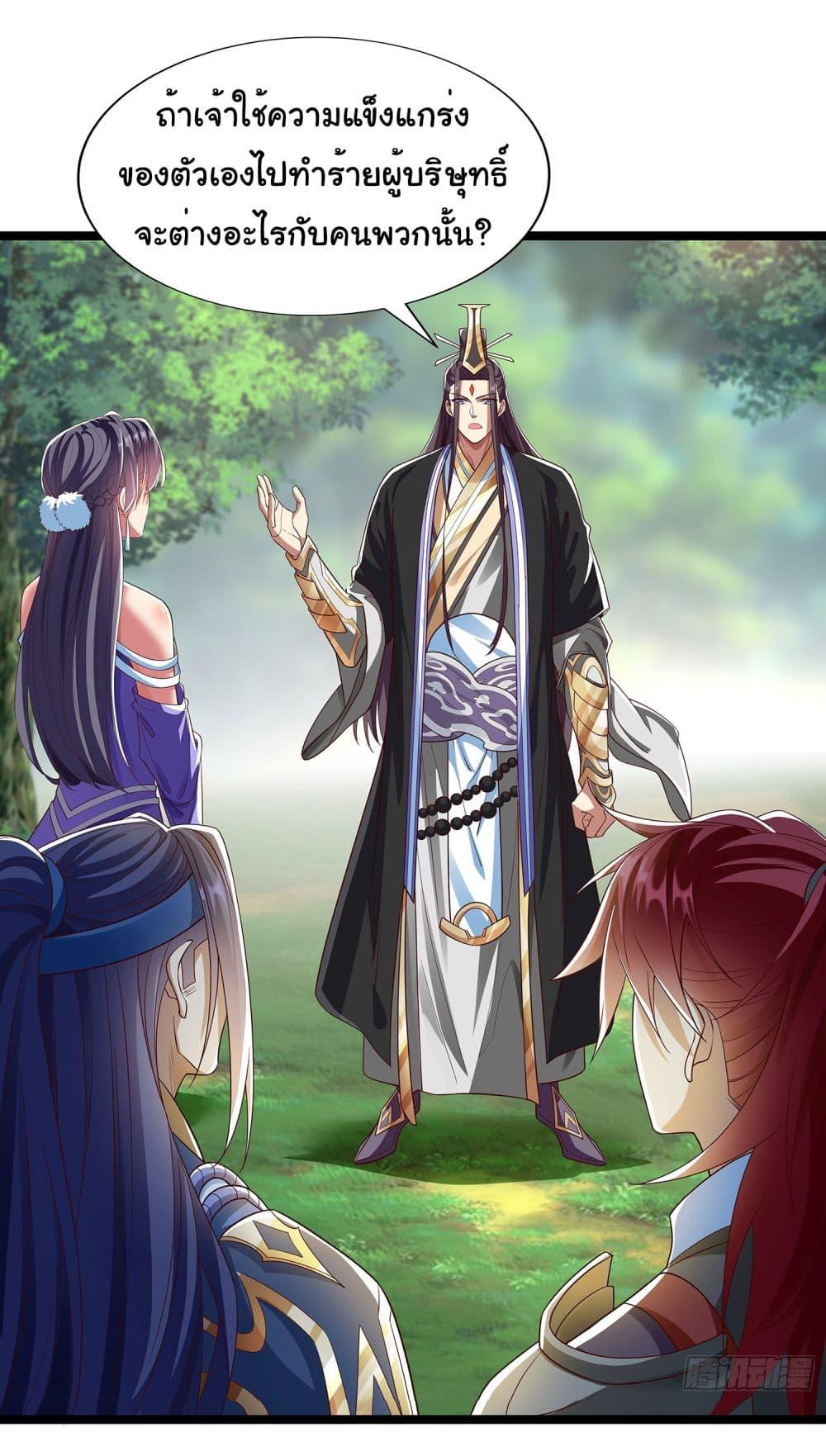 Manga-lc-com อ่านมังงะ อ่านการ์ตูน ออนไลน์ ฟรี Reincarnation of the Demon Ancestor ตอนที่ 1 2 3 4 5 6 7 8 9 10 11 12 13 14 ฟรี ไม่มีโฆษณา Manga-lc - อ่าน มังงะ อ่าน การ์ตูน ออนไลน์ อ่านมังงะ ฟรี