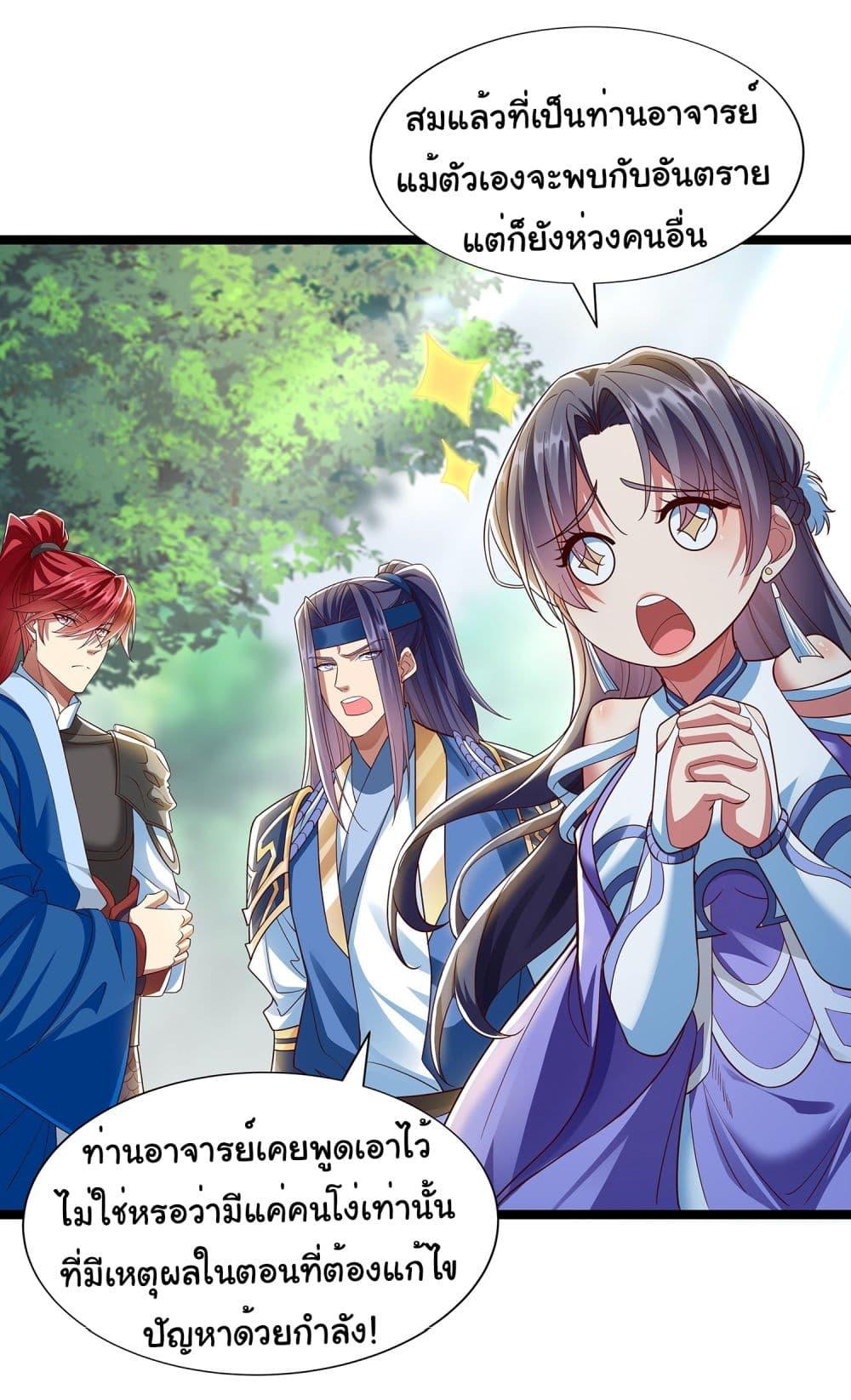 Manga-lc-com อ่านมังงะ อ่านการ์ตูน ออนไลน์ ฟรี Reincarnation of the Demon Ancestor ตอนที่ 1 2 3 4 5 6 7 8 9 10 11 12 13 14 ฟรี ไม่มีโฆษณา Manga-lc - อ่าน มังงะ อ่าน การ์ตูน ออนไลน์ อ่านมังงะ ฟรี