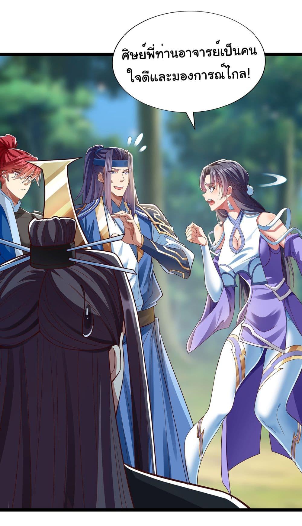 Manga-lc-com อ่านมังงะ อ่านการ์ตูน ออนไลน์ ฟรี Reincarnation of the Demon Ancestor ตอนที่ 1 2 3 4 5 6 7 8 9 10 11 12 13 14 ฟรี ไม่มีโฆษณา Manga-lc - อ่าน มังงะ อ่าน การ์ตูน ออนไลน์ อ่านมังงะ ฟรี
