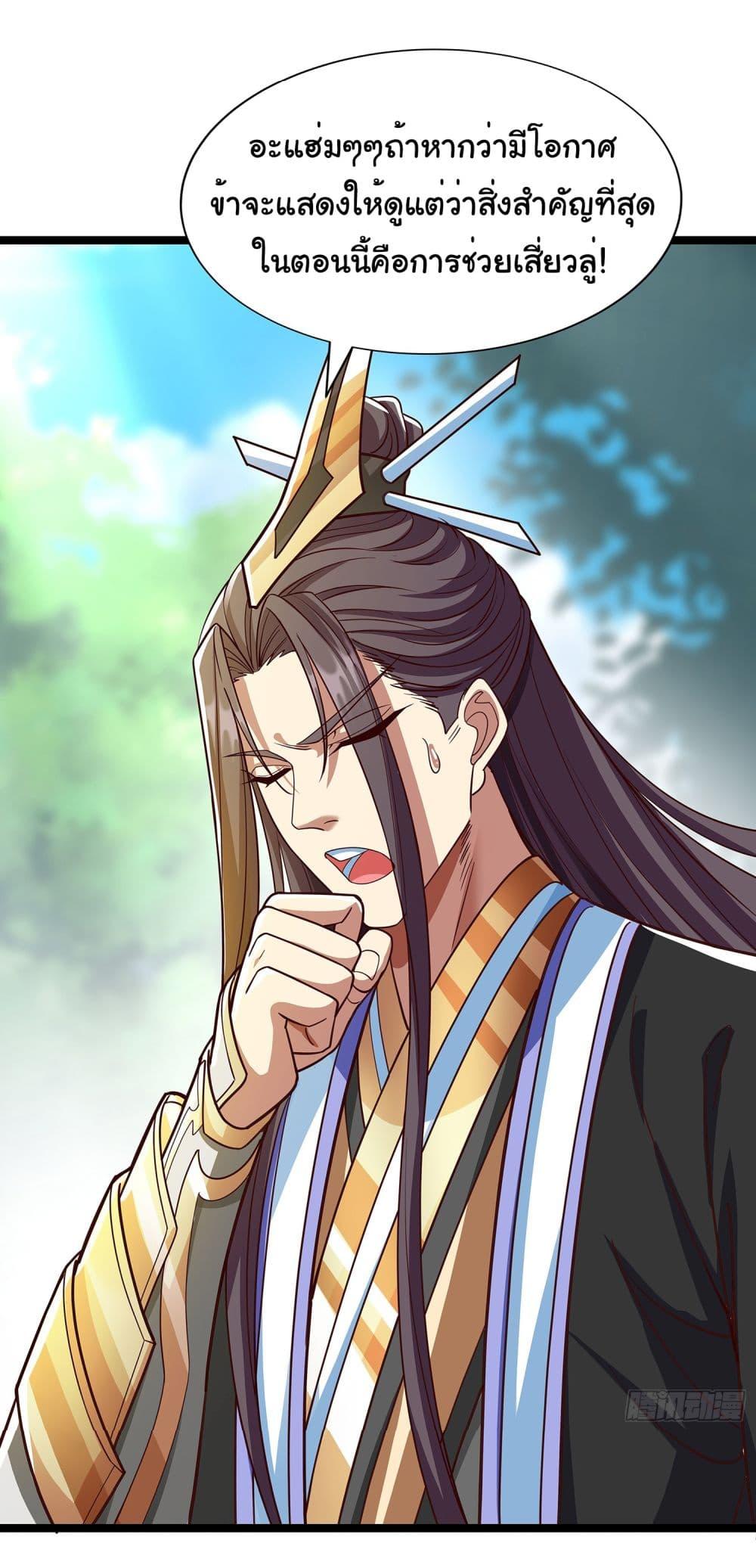 Manga-lc-com อ่านมังงะ อ่านการ์ตูน ออนไลน์ ฟรี Reincarnation of the Demon Ancestor ตอนที่ 1 2 3 4 5 6 7 8 9 10 11 12 13 14 ฟรี ไม่มีโฆษณา Manga-lc - อ่าน มังงะ อ่าน การ์ตูน ออนไลน์ อ่านมังงะ ฟรี