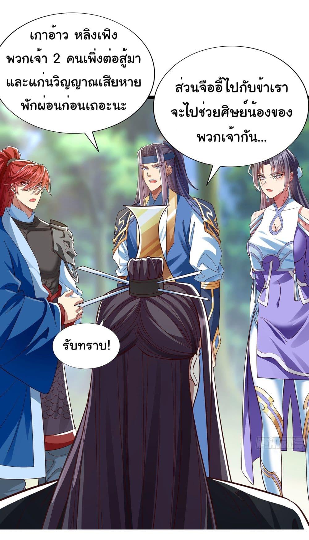 Manga-lc-com อ่านมังงะ อ่านการ์ตูน ออนไลน์ ฟรี Reincarnation of the Demon Ancestor ตอนที่ 1 2 3 4 5 6 7 8 9 10 11 12 13 14 ฟรี ไม่มีโฆษณา Manga-lc - อ่าน มังงะ อ่าน การ์ตูน ออนไลน์ อ่านมังงะ ฟรี