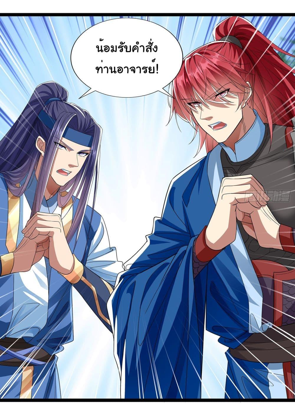 Manga-lc-com อ่านมังงะ อ่านการ์ตูน ออนไลน์ ฟรี Reincarnation of the Demon Ancestor ตอนที่ 1 2 3 4 5 6 7 8 9 10 11 12 13 14 ฟรี ไม่มีโฆษณา Manga-lc - อ่าน มังงะ อ่าน การ์ตูน ออนไลน์ อ่านมังงะ ฟรี