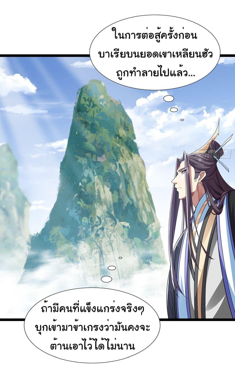 Manga-lc-com อ่านมังงะ อ่านการ์ตูน ออนไลน์ ฟรี Reincarnation of the Demon Ancestor ตอนที่ 1 2 3 4 5 6 7 8 9 10 11 12 13 14 ฟรี ไม่มีโฆษณา Manga-lc - อ่าน มังงะ อ่าน การ์ตูน ออนไลน์ อ่านมังงะ ฟรี