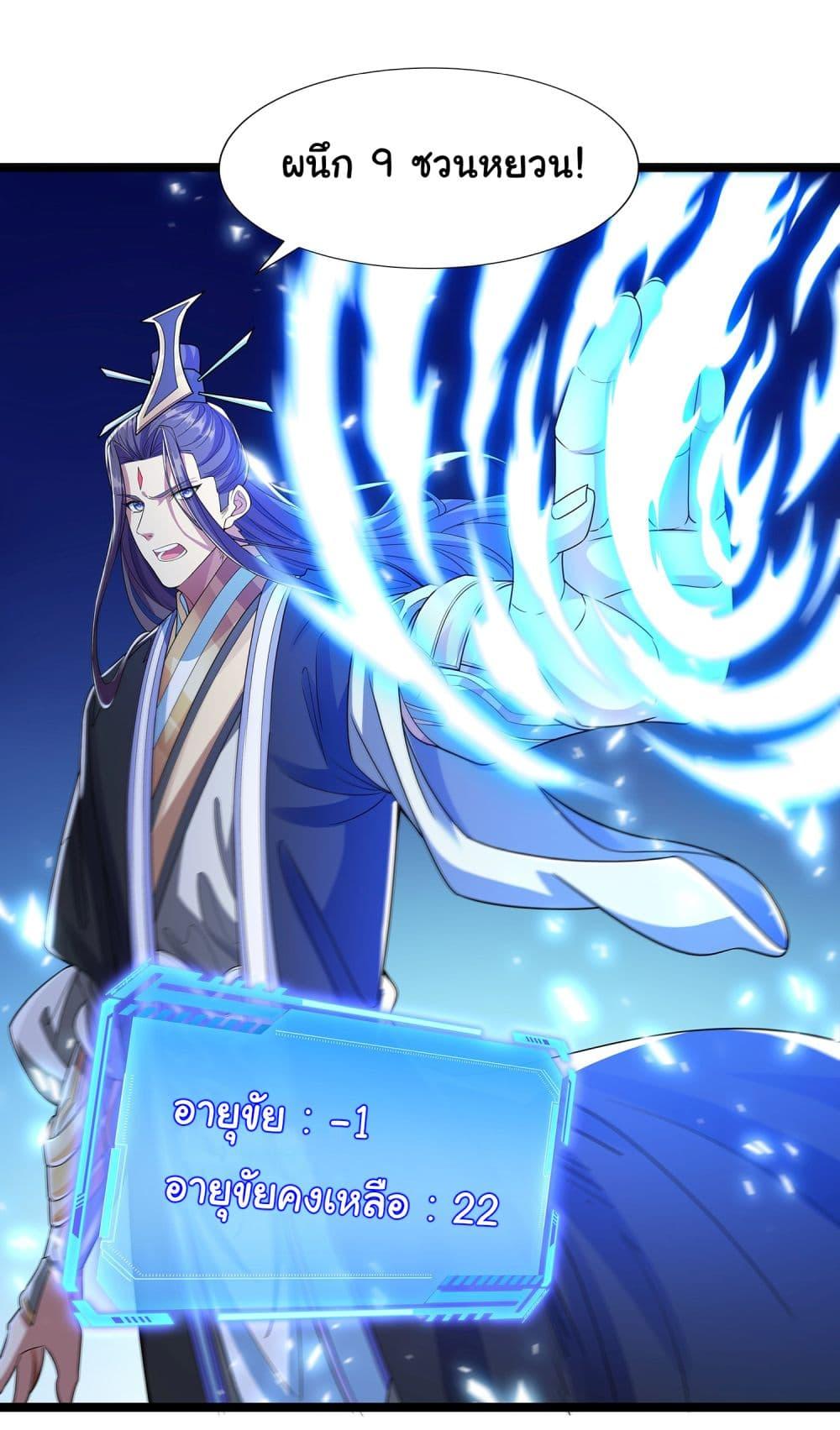 Manga-lc-com อ่านมังงะ อ่านการ์ตูน ออนไลน์ ฟรี Reincarnation of the Demon Ancestor ตอนที่ 1 2 3 4 5 6 7 8 9 10 11 12 13 14 ฟรี ไม่มีโฆษณา Manga-lc - อ่าน มังงะ อ่าน การ์ตูน ออนไลน์ อ่านมังงะ ฟรี