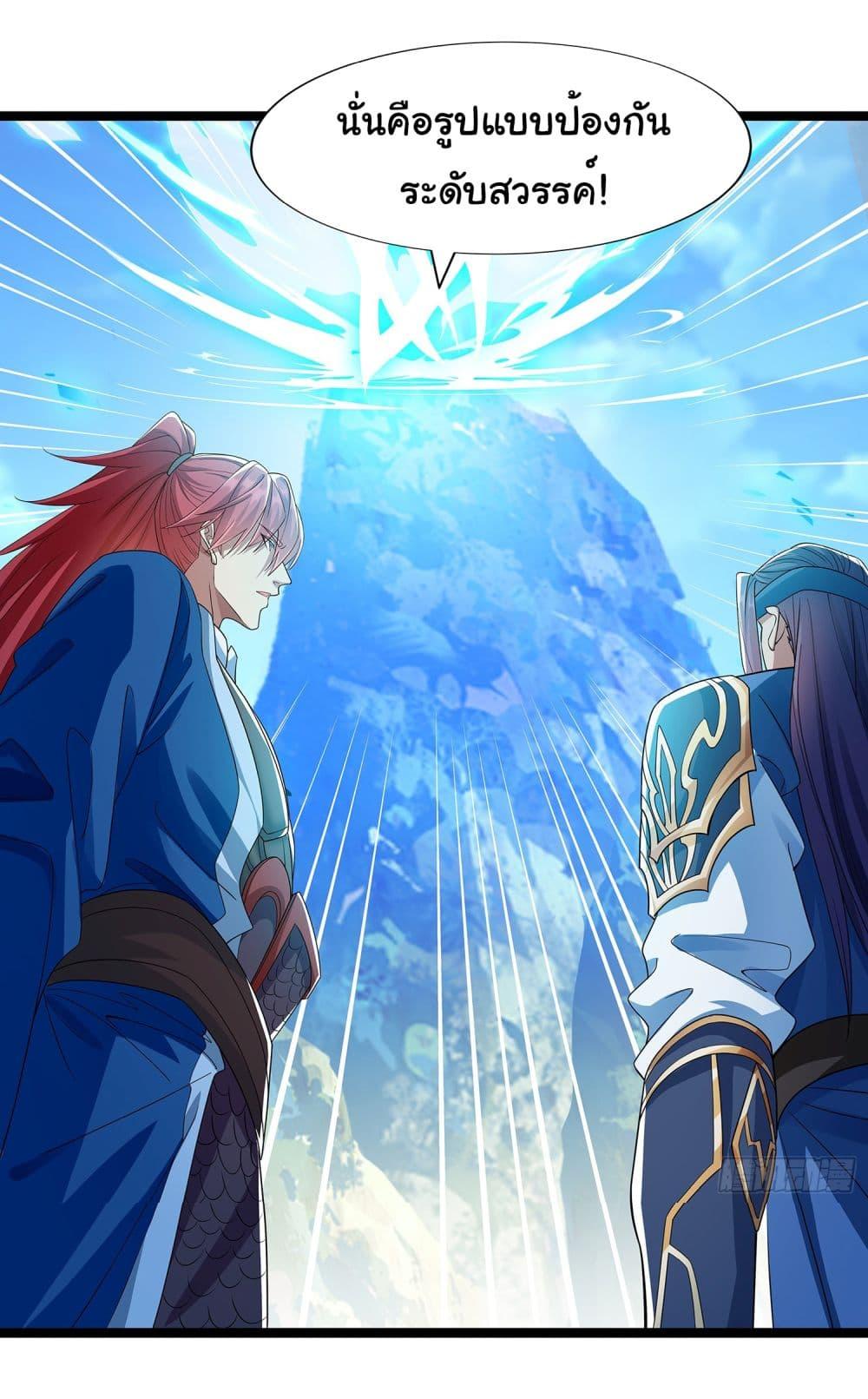 Manga-lc-com อ่านมังงะ อ่านการ์ตูน ออนไลน์ ฟรี Reincarnation of the Demon Ancestor ตอนที่ 1 2 3 4 5 6 7 8 9 10 11 12 13 14 ฟรี ไม่มีโฆษณา Manga-lc - อ่าน มังงะ อ่าน การ์ตูน ออนไลน์ อ่านมังงะ ฟรี