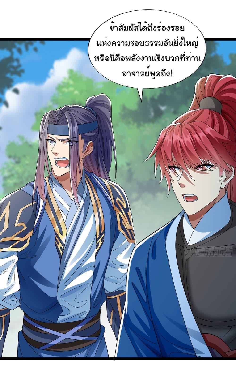 Manga-lc-com อ่านมังงะ อ่านการ์ตูน ออนไลน์ ฟรี Reincarnation of the Demon Ancestor ตอนที่ 1 2 3 4 5 6 7 8 9 10 11 12 13 14 ฟรี ไม่มีโฆษณา Manga-lc - อ่าน มังงะ อ่าน การ์ตูน ออนไลน์ อ่านมังงะ ฟรี