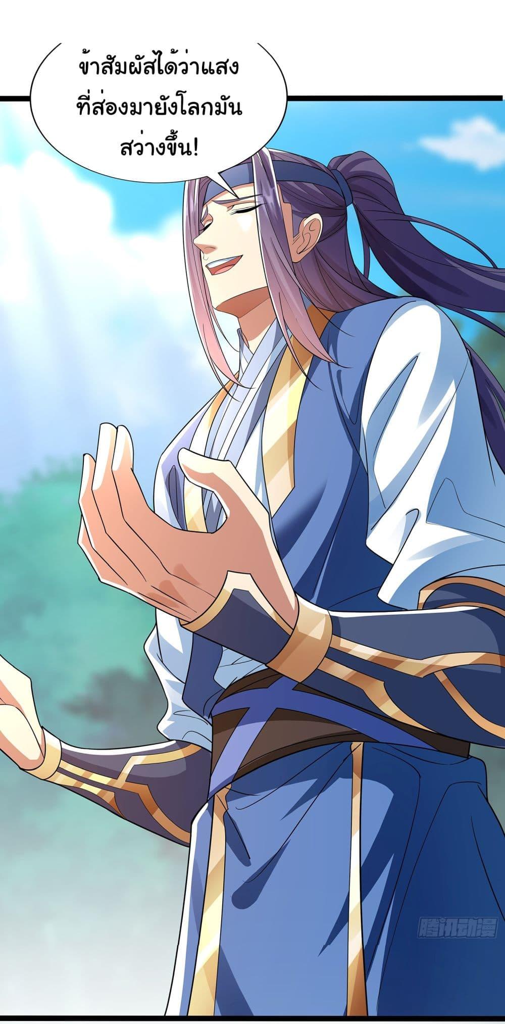 Manga-lc-com อ่านมังงะ อ่านการ์ตูน ออนไลน์ ฟรี Reincarnation of the Demon Ancestor ตอนที่ 1 2 3 4 5 6 7 8 9 10 11 12 13 14 ฟรี ไม่มีโฆษณา Manga-lc - อ่าน มังงะ อ่าน การ์ตูน ออนไลน์ อ่านมังงะ ฟรี