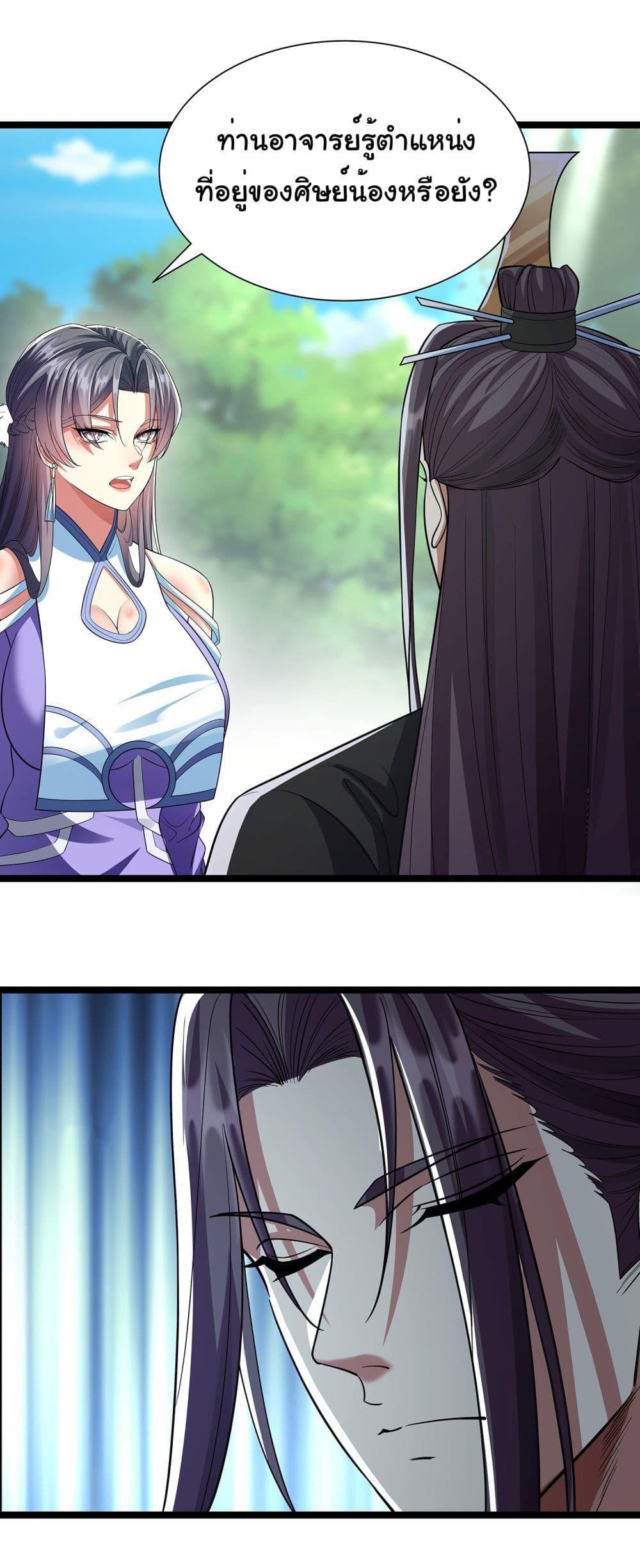 Manga-lc-com อ่านมังงะ อ่านการ์ตูน ออนไลน์ ฟรี Reincarnation of the Demon Ancestor ตอนที่ 1 2 3 4 5 6 7 8 9 10 11 12 13 14 ฟรี ไม่มีโฆษณา Manga-lc - อ่าน มังงะ อ่าน การ์ตูน ออนไลน์ อ่านมังงะ ฟรี