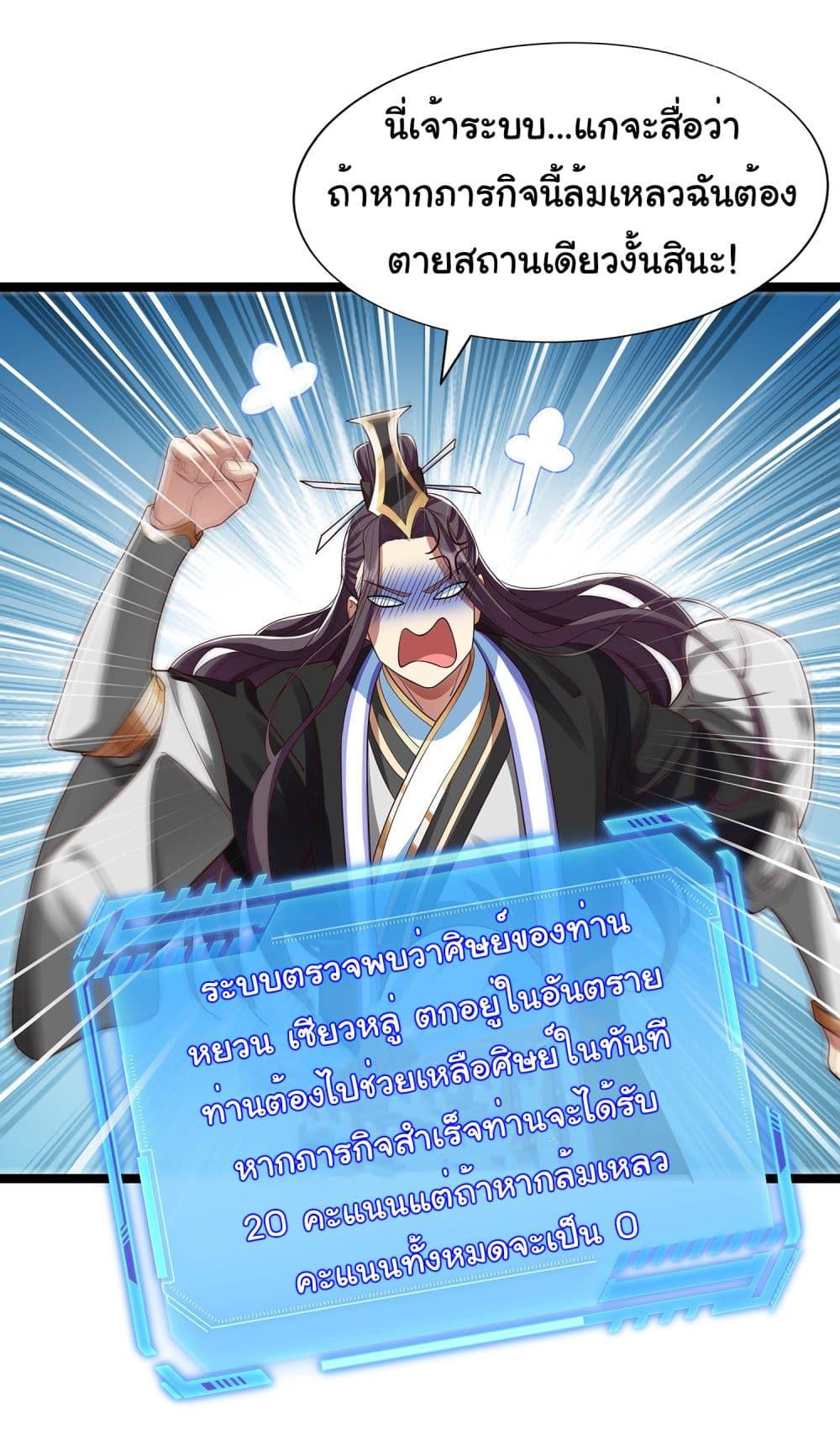 Manga-lc-com อ่านมังงะ อ่านการ์ตูน ออนไลน์ ฟรี Reincarnation of the Demon Ancestor ตอนที่ 1 2 3 4 5 6 7 8 9 10 11 12 13 14 ฟรี ไม่มีโฆษณา Manga-lc - อ่าน มังงะ อ่าน การ์ตูน ออนไลน์ อ่านมังงะ ฟรี