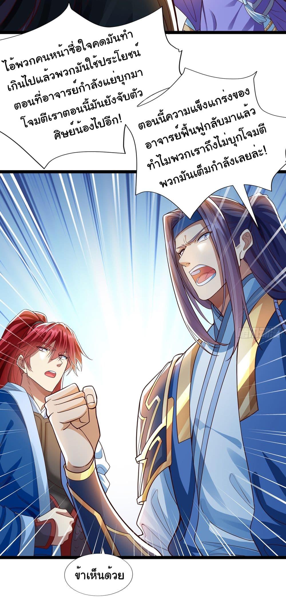 Manga-lc-com อ่านมังงะ อ่านการ์ตูน ออนไลน์ ฟรี Reincarnation of the Demon Ancestor ตอนที่ 1 2 3 4 5 6 7 8 9 10 11 12 13 14 ฟรี ไม่มีโฆษณา Manga-lc - อ่าน มังงะ อ่าน การ์ตูน ออนไลน์ อ่านมังงะ ฟรี