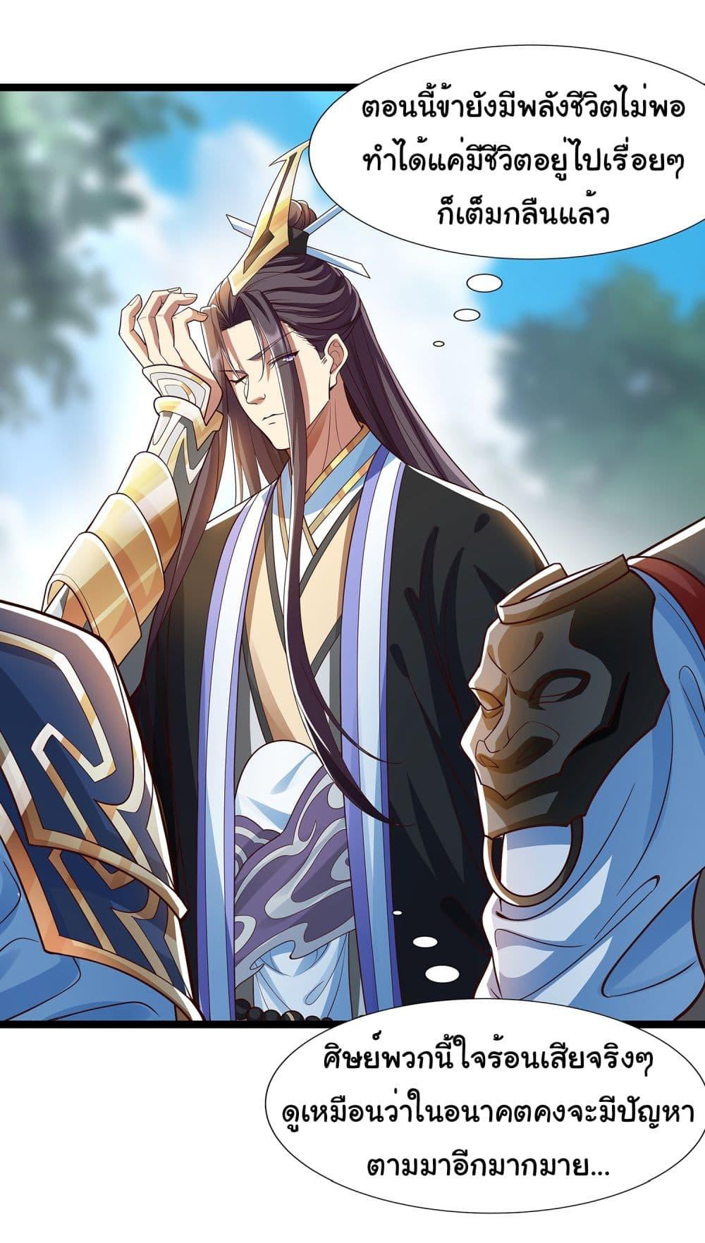 Manga-lc-com อ่านมังงะ อ่านการ์ตูน ออนไลน์ ฟรี Reincarnation of the Demon Ancestor ตอนที่ 1 2 3 4 5 6 7 8 9 10 11 12 13 14 ฟรี ไม่มีโฆษณา Manga-lc - อ่าน มังงะ อ่าน การ์ตูน ออนไลน์ อ่านมังงะ ฟรี