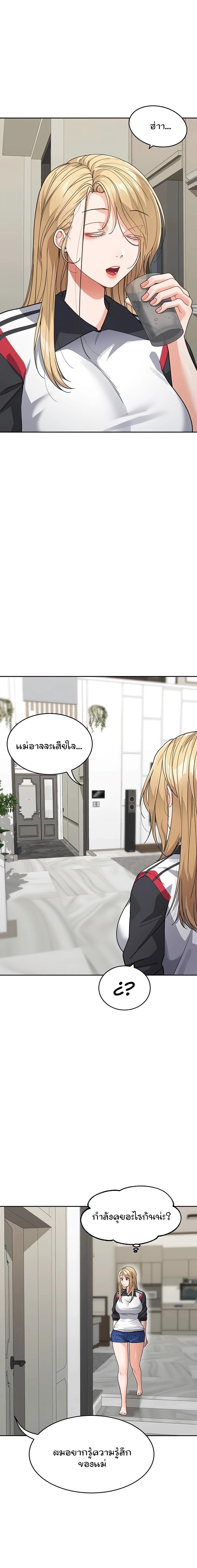 Doujin-Lc- อ่าน โดจิน มังฮวา เกาหลี ญี่ปุ่น จีน แปลไทย Is It Your Mother or Sister ตอนที่ 1 2 3 4 5 6 7 8 9 10 11 12 13 14 ฟรี ไม่มีโฆษณา อ่าน โดจิน Manhwa เกาหลี ญี่ปุ่น จีน เรามีครบ คัดมาให้เน้นๆ โดจิน 18+ รับประกันความฟินโดย  Doujin Lc