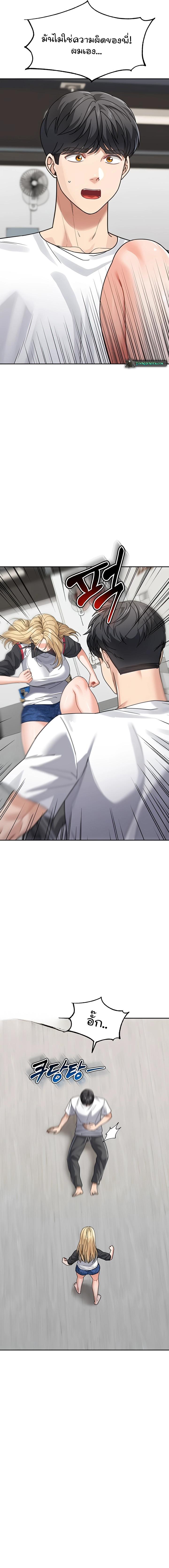 Doujin-Lc- อ่าน โดจิน มังฮวา เกาหลี ญี่ปุ่น จีน แปลไทย Is It Your Mother or Sister ตอนที่ 1 2 3 4 5 6 7 8 9 10 11 12 13 14 ฟรี ไม่มีโฆษณา อ่าน โดจิน Manhwa เกาหลี ญี่ปุ่น จีน เรามีครบ คัดมาให้เน้นๆ โดจิน 18+ รับประกันความฟินโดย  Doujin Lc