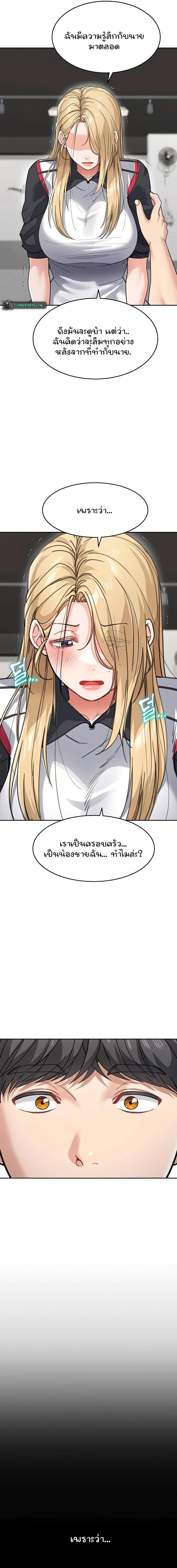 Doujin-Lc- อ่าน โดจิน มังฮวา เกาหลี ญี่ปุ่น จีน แปลไทย Is It Your Mother or Sister ตอนที่ 1 2 3 4 5 6 7 8 9 10 11 12 13 14 ฟรี ไม่มีโฆษณา อ่าน โดจิน Manhwa เกาหลี ญี่ปุ่น จีน เรามีครบ คัดมาให้เน้นๆ โดจิน 18+ รับประกันความฟินโดย  Doujin Lc