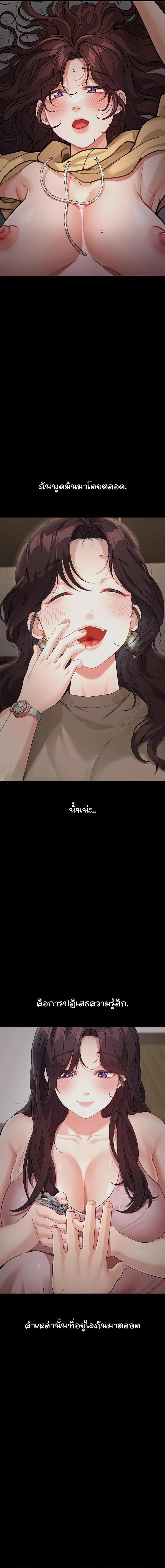 Doujin-Lc- อ่าน โดจิน มังฮวา เกาหลี ญี่ปุ่น จีน แปลไทย Is It Your Mother or Sister ตอนที่ 1 2 3 4 5 6 7 8 9 10 11 12 13 14 ฟรี ไม่มีโฆษณา อ่าน โดจิน Manhwa เกาหลี ญี่ปุ่น จีน เรามีครบ คัดมาให้เน้นๆ โดจิน 18+ รับประกันความฟินโดย  Doujin Lc