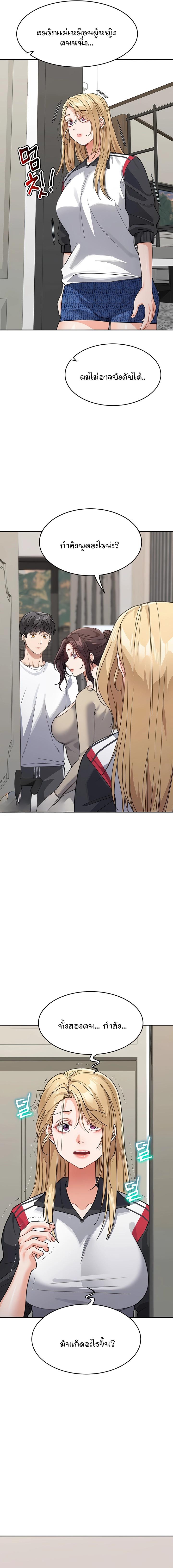 Doujin-Lc- อ่าน โดจิน มังฮวา เกาหลี ญี่ปุ่น จีน แปลไทย Is It Your Mother or Sister ตอนที่ 1 2 3 4 5 6 7 8 9 10 11 12 13 14 ฟรี ไม่มีโฆษณา อ่าน โดจิน Manhwa เกาหลี ญี่ปุ่น จีน เรามีครบ คัดมาให้เน้นๆ โดจิน 18+ รับประกันความฟินโดย  Doujin Lc