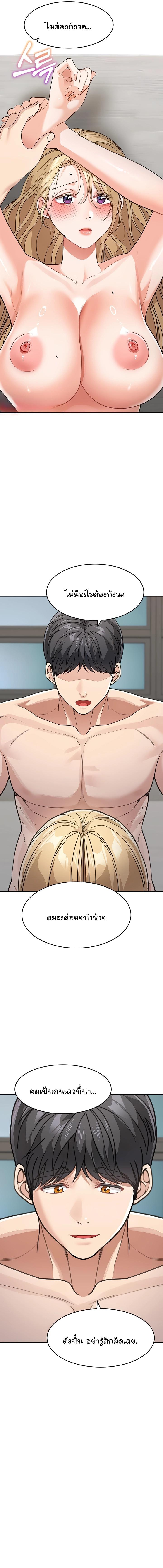 Doujin-Lc- อ่าน โดจิน มังฮวา เกาหลี ญี่ปุ่น จีน แปลไทย Is It Your Mother or Sister ตอนที่ 1 2 3 4 5 6 7 8 9 10 11 12 13 14 ฟรี ไม่มีโฆษณา อ่าน โดจิน Manhwa เกาหลี ญี่ปุ่น จีน เรามีครบ คัดมาให้เน้นๆ โดจิน 18+ รับประกันความฟินโดย  Doujin Lc
