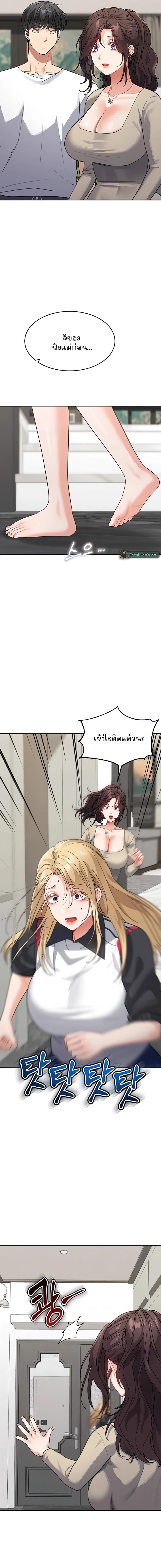 Doujin-Lc- อ่าน โดจิน มังฮวา เกาหลี ญี่ปุ่น จีน แปลไทย Is It Your Mother or Sister ตอนที่ 1 2 3 4 5 6 7 8 9 10 11 12 13 14 ฟรี ไม่มีโฆษณา อ่าน โดจิน Manhwa เกาหลี ญี่ปุ่น จีน เรามีครบ คัดมาให้เน้นๆ โดจิน 18+ รับประกันความฟินโดย  Doujin Lc