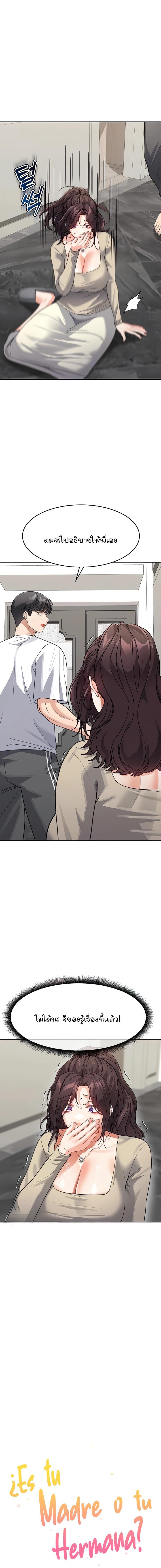 Doujin-Lc- อ่าน โดจิน มังฮวา เกาหลี ญี่ปุ่น จีน แปลไทย Is It Your Mother or Sister ตอนที่ 1 2 3 4 5 6 7 8 9 10 11 12 13 14 ฟรี ไม่มีโฆษณา อ่าน โดจิน Manhwa เกาหลี ญี่ปุ่น จีน เรามีครบ คัดมาให้เน้นๆ โดจิน 18+ รับประกันความฟินโดย  Doujin Lc