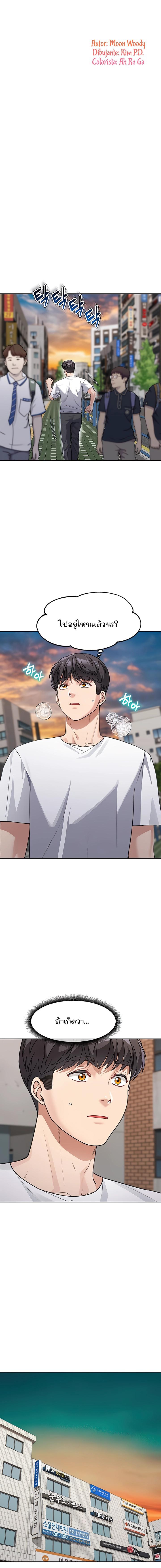 Doujin-Lc- อ่าน โดจิน มังฮวา เกาหลี ญี่ปุ่น จีน แปลไทย Is It Your Mother or Sister ตอนที่ 1 2 3 4 5 6 7 8 9 10 11 12 13 14 ฟรี ไม่มีโฆษณา อ่าน โดจิน Manhwa เกาหลี ญี่ปุ่น จีน เรามีครบ คัดมาให้เน้นๆ โดจิน 18+ รับประกันความฟินโดย  Doujin Lc