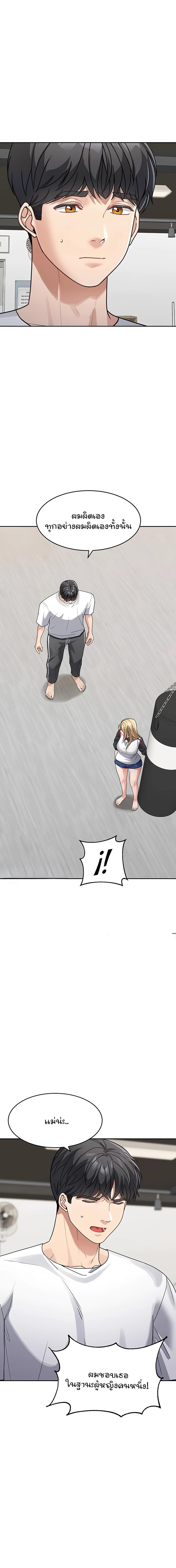 Doujin-Lc- อ่าน โดจิน มังฮวา เกาหลี ญี่ปุ่น จีน แปลไทย Is It Your Mother or Sister ตอนที่ 1 2 3 4 5 6 7 8 9 10 11 12 13 14 ฟรี ไม่มีโฆษณา อ่าน โดจิน Manhwa เกาหลี ญี่ปุ่น จีน เรามีครบ คัดมาให้เน้นๆ โดจิน 18+ รับประกันความฟินโดย  Doujin Lc