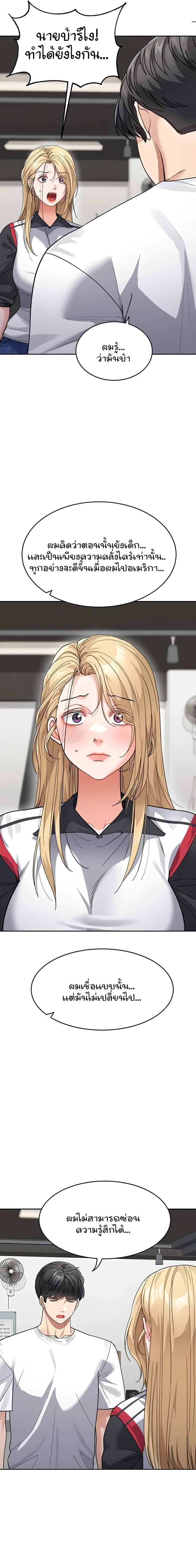 Doujin-Lc- อ่าน โดจิน มังฮวา เกาหลี ญี่ปุ่น จีน แปลไทย Is It Your Mother or Sister ตอนที่ 1 2 3 4 5 6 7 8 9 10 11 12 13 14 ฟรี ไม่มีโฆษณา อ่าน โดจิน Manhwa เกาหลี ญี่ปุ่น จีน เรามีครบ คัดมาให้เน้นๆ โดจิน 18+ รับประกันความฟินโดย  Doujin Lc