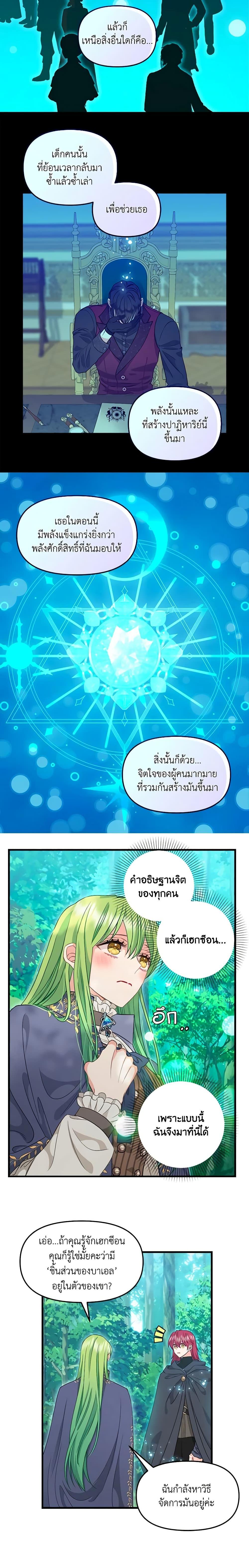 Manga-lc-com อ่านมังงะ อ่านการ์ตูน ออนไลน์ ฟรี Just Leave Me Be ตอนที่ 1 2 3 4 5 6 7 8 9 10 11 12 13 14 ฟรี ไม่มีโฆษณา Manga-lc - อ่าน มังงะ อ่าน การ์ตูน ออนไลน์ อ่านมังงะ ฟรี