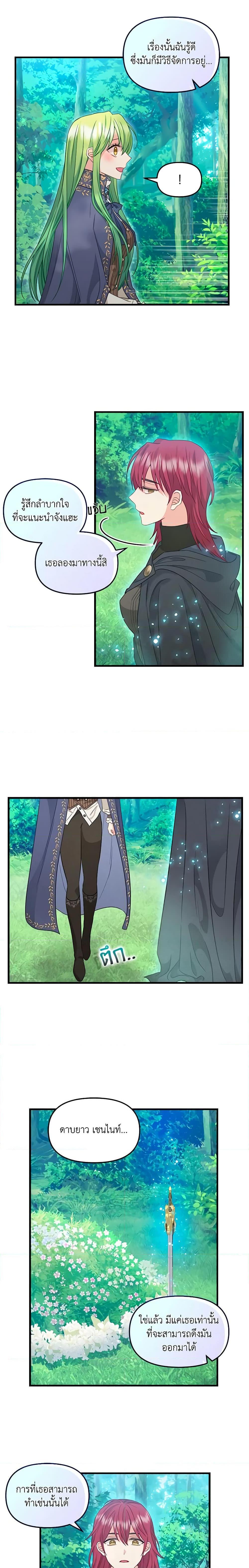 Manga-lc-com อ่านมังงะ อ่านการ์ตูน ออนไลน์ ฟรี Just Leave Me Be ตอนที่ 1 2 3 4 5 6 7 8 9 10 11 12 13 14 ฟรี ไม่มีโฆษณา Manga-lc - อ่าน มังงะ อ่าน การ์ตูน ออนไลน์ อ่านมังงะ ฟรี