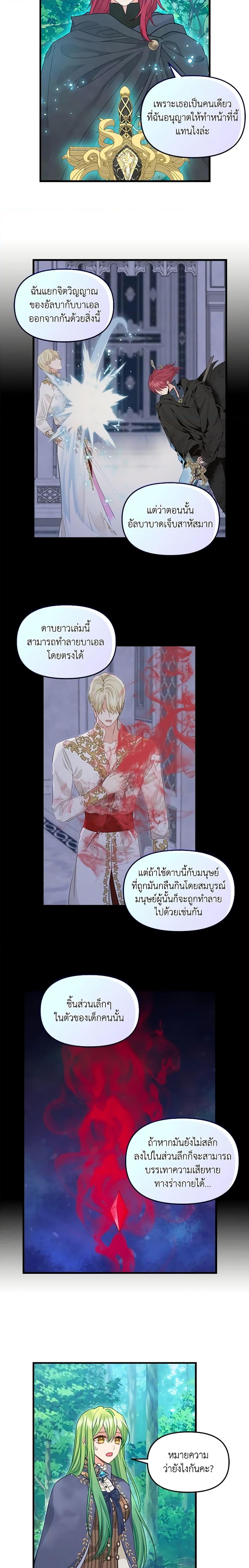 Manga-lc-com อ่านมังงะ อ่านการ์ตูน ออนไลน์ ฟรี Just Leave Me Be ตอนที่ 1 2 3 4 5 6 7 8 9 10 11 12 13 14 ฟรี ไม่มีโฆษณา Manga-lc - อ่าน มังงะ อ่าน การ์ตูน ออนไลน์ อ่านมังงะ ฟรี
